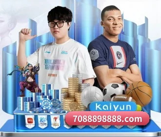 爱游戏体育 APP